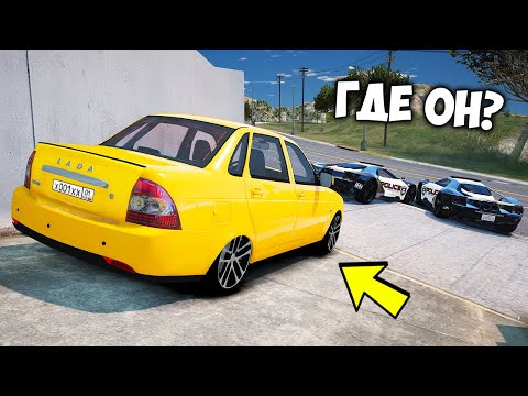 Видео: ЗАТРОЛЛИЛ КОПОВ И ОНИ МЕНЯ НЕ ЗАМЕТИЛИ! БИТВА ВОРОВ ПРОТИВ КОПОВ В ГТА 5 ОНЛАЙН.