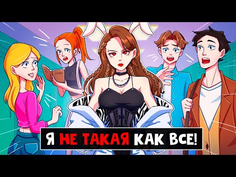 Видео: 😱 Майнкрафт но РУНЯ Не Такая КАК ВСЕ!