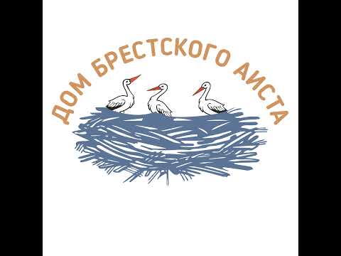 Видео: Моя трансляция