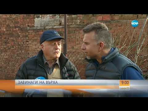 Видео: От „Княжево” до Копитото – поход в памет на Боян Петров
