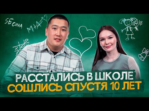 Видео: Тест на совместимость муж и жена. Неправильный ответ - удар током!