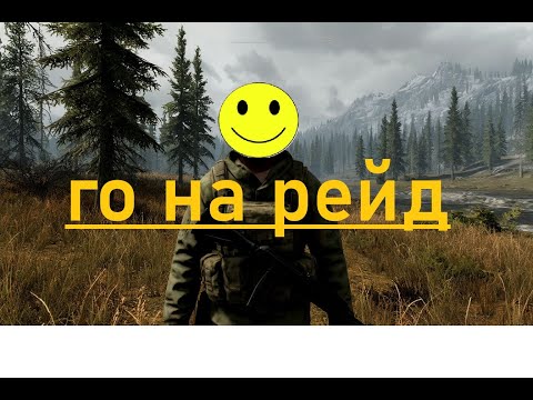 Видео: DayZ осенний вайБ на hotline