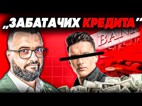 Видео: ГРЕШКИТЕ НА МЛАДИТЕ ПРИ ПОКУПКА НА ИМОТ