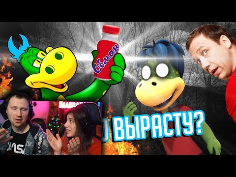 Видео: КАК "РАСТИШКА" СЛОМАЛ МОЁ ДЕТСТВО / Коварный обман Дино и не только! | РЕАКЦИЯ на Уголок Акра