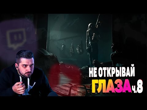 Видео: НОВЫЕ и СИЛЬНЫЕ ИСПУГИ СТРИМЕРОВ в ХОРРОР ИГРАХ 2019. Часть 8.(РЕАКЦИИ) HARDPLAY| Tilka | jumpscares