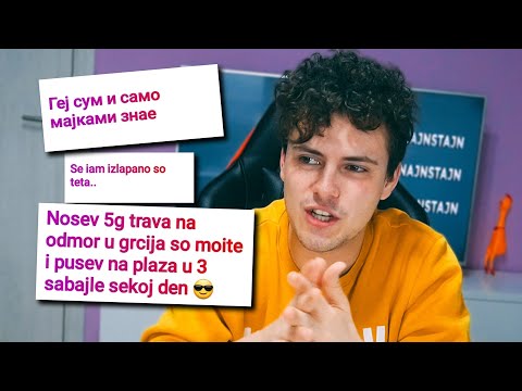 Видео: ВАШИТЕ ТАЈНИ