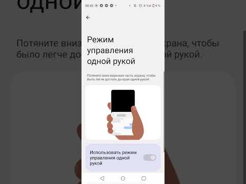 Видео: обзор