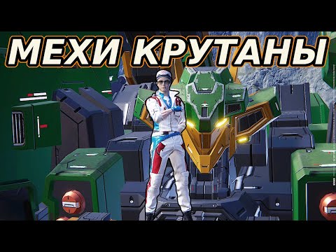 Видео: Mecha BREAK [beta] Эти МЕХИ Cкилловые и реально крутые