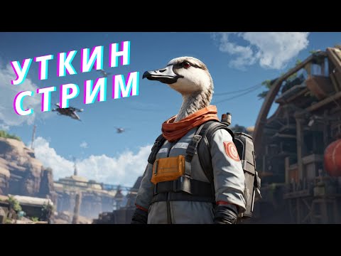 Видео: Заново учусь играть в рейтинг #apex /РМ /Utkingame #shorts #games