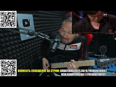 Видео: FREDGUITARIST ШОКИРОВАН ВИРТУОЗНЫМ СОЛЯКОМ ДЖИММИ ПЭЙДЖА! + СРАЧ С КОММЕНТОВ!