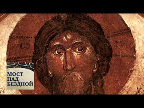 Видео: Феофан Грек / Мост над бездной / Телеканал Культура
