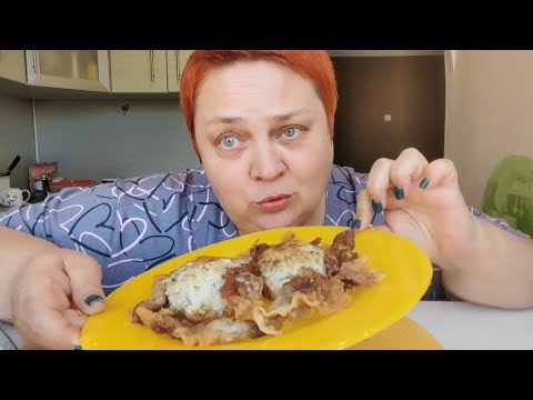 Видео: Мукбанг НЕМНОГО ШОКИРУЮЩИЙ! И ЧЁ?