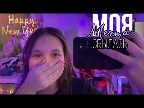 Видео: //НОВЫЙ ТЕЛЕФОН//АЙФОН 11//ВЛОГ!!!!/////