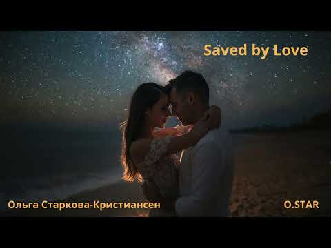 Видео: Любовь-спасение/Saved by Love