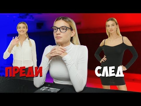 Видео: Училището ПРЕДИ vs СЕГА