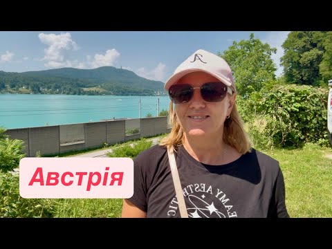 Видео: Від Мілану до Відня