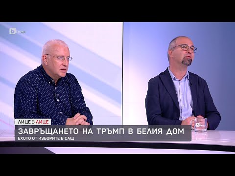 Видео: Проф. Малинов: Очаквана беше победата на Тръмп | БТВ