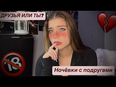 Видео: УЖАСНАЯ ИСТОРИЯ ОТНОШЕНИЙ | ИГНОР, КАЧЕЛИ, И АБ*ЮЗ