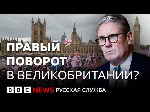 Видео: Флаги на столбах: рост правых или патриотизма? Что происходит в Британии | Би-би-си объясняет