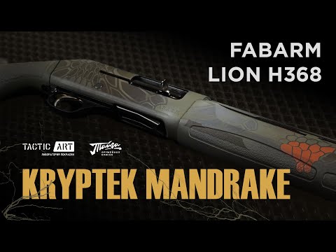 Видео: Покраска FABARM LION H368 в  Kryptek Mandrake | Оружейная краска Тайга