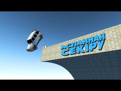 Видео: Көліктерді аспаннан лақтыру | Көлікпен биіктен секіру | BeamNG.Drive