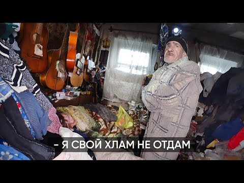 Видео: СПЯТ В ОБНИМКУ С МУСОРОМ. Как они так живут?