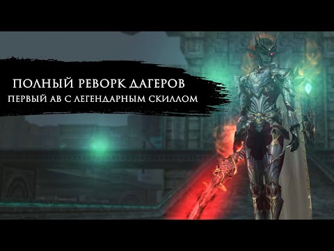 Видео: Топ-3 Ассасин сервера Lineage 2 Essence Project Wolf