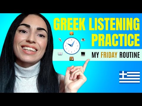 Видео: ГОВОРИТЕ ПО-ГРЕЧЕСКИ С КАТЕРИНОЙ 2025 Эпизод 6 | @learngreekwithkaterina