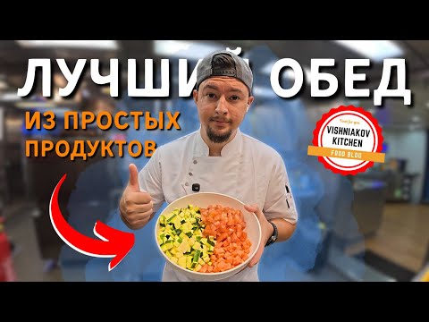 Видео: НИКОГДА НЕ ВЫБРАСЫВАЙ ЭТО ! Секреты судового обеда