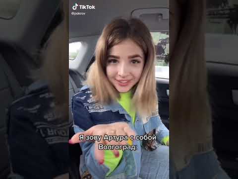 Видео: АНЯ ПОКРОВ И АРТУР БАБИЧ, МИЛЫЕ ВИДЕО/ tik tok news