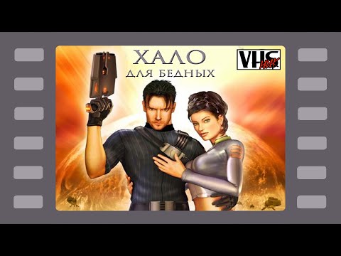 Видео: Advent Rising 📼 Прохождение | Стрим 3 📼 В каждом из нас есть бесконечный космос