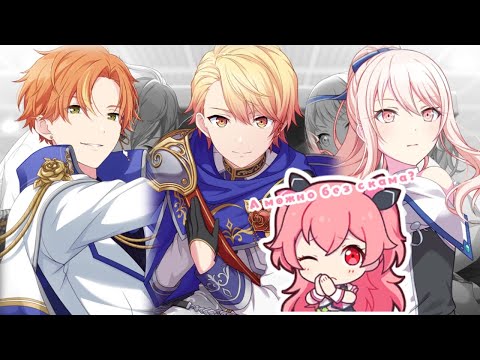 Видео: Кручу гачу с рыцарями и надеюсь на лучшее | Limited gacha | Project seikai