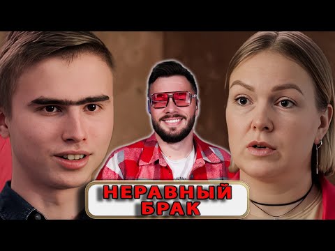 Видео: Статус Неравный Брак ► Мать выгнала на улицу с ТРЕМЯ ДЕТЬМИ ► 1 сезон 9 выпуск
