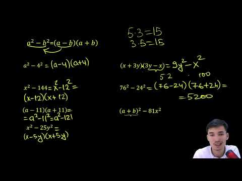 Видео: Қысқаша көбейту формулалары