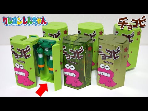 Видео: 🍫Коробка с конфетами превращается в робота!? Эта игрушка от Crayon Shin-chan такая весёлая!