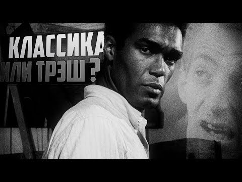 Видео: ЗОМБИ КЛАССИКА - Ночь живых мертвецов│Ностальгический обзор