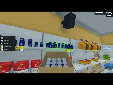 Видео: Supermarket simulator. Развитие магазина #3