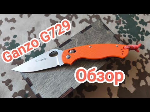 Видео: Обзор ножа для EDC Ganzo g729