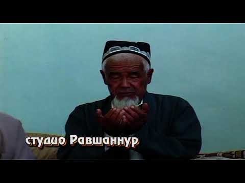 Видео: Хотира Кашкар-кишлок студио Равшаннур