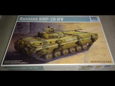 Видео: БМП -2Д Афганская броня пехоты / BMP-2D from Trumpeter