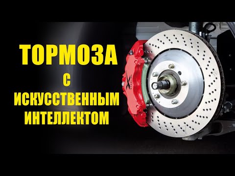 Видео: ТОРМОЗА С ИСКУСCТВЕННЫМ ИНТЕЛЛЕКТОМ | НОВЫЙ HORNET 1000 ОТ HONDA И ДРУГИЕ МОТОНОВОСТИ