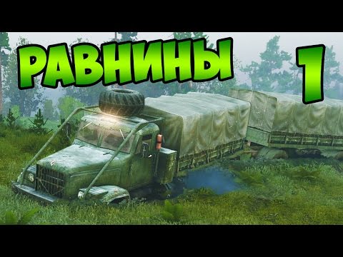 Видео: SpinTires 2014 - Прохождение карты "Равнины" - #1