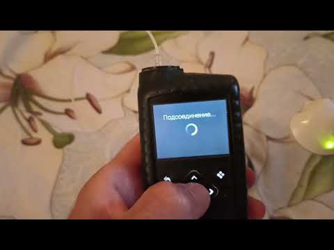 Видео: Не запускается сенсор Guardian 4, Medtronic 780g