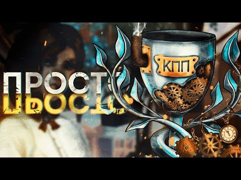 Видео: КАК ПОЛУЧИТЬ ПЛАТИНУ В Bioshock Infinite