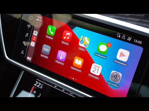 Видео: CarPlay iOS 14. Полезные и бесполезные фишки