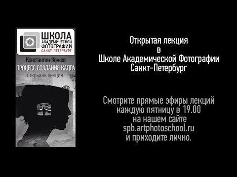 Видео: ТотСамыйШкАФ. Константин Кожев. Процесс создания кадра