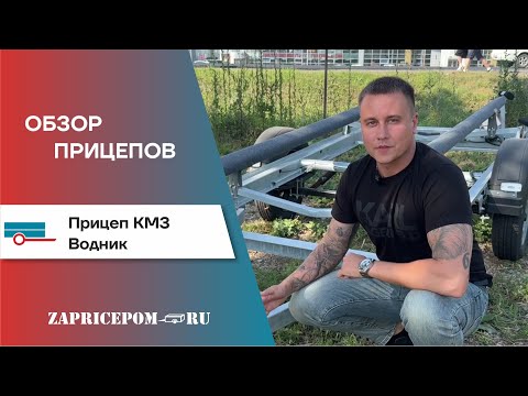 Видео: ВОДНИК R13 Самосвал