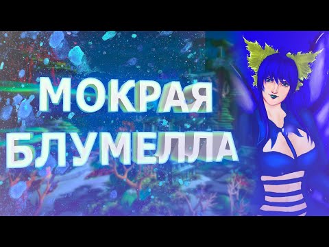 Видео: Прохождение Zanzarah: The Hidden Portal | Часть 3: Горный Мир | MixMod