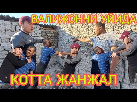 Видео: ТЕЗ КУРИНГ.ВАЛИЖОНГА ТАХТИД КИЛИШДИ.ШОК ВИДЕО.ВАЛИЖОН НЕГА УРИШДИ.