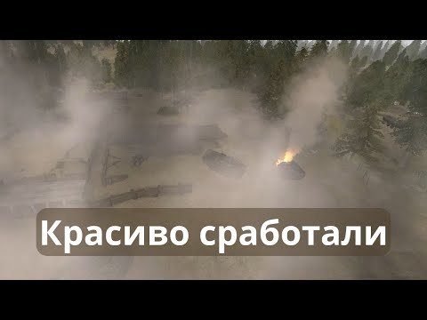 Видео: Project Reality. Зачистка и удержание окопа. Мини.